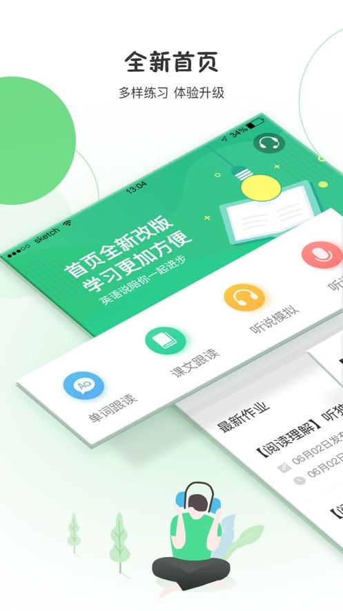 AI听说 2020-10-16 14:53