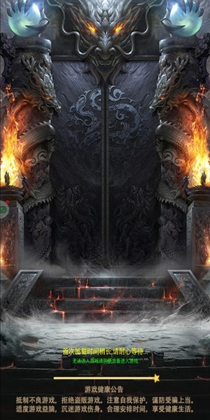 打金变态版 2019-11-21 08:57