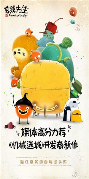 毛线先生手机版 2020-10-19 09:44