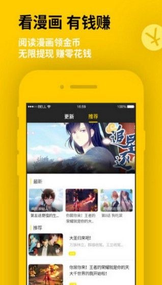 搜漫 2020-06-19 14:02