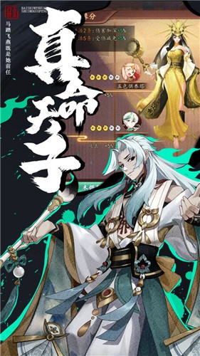 百世文华录4.0 v4.0