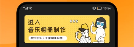 像素海报制作