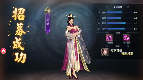 权策天下  v47875.0.21