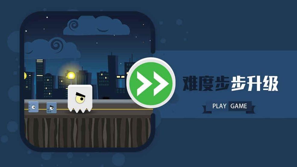 快跑啊你们俩小方块 v1.0