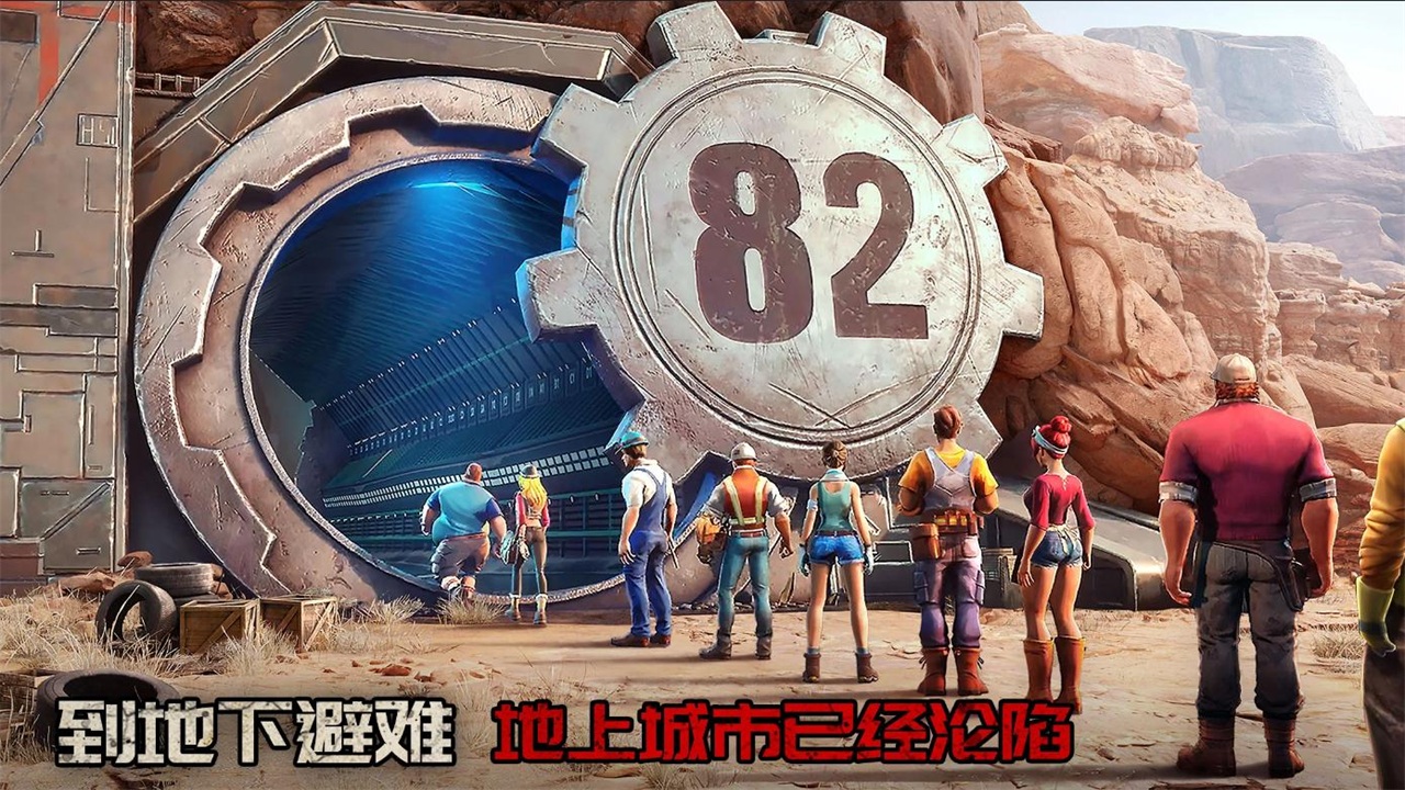 七号堡垒国际服 v1.294.001