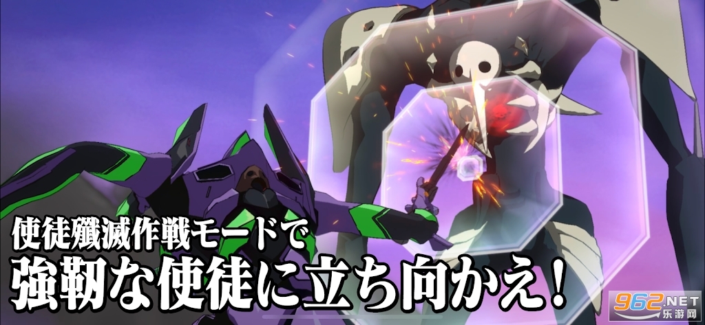 eva战斗领域国际服最新版 安装 v1.1.34