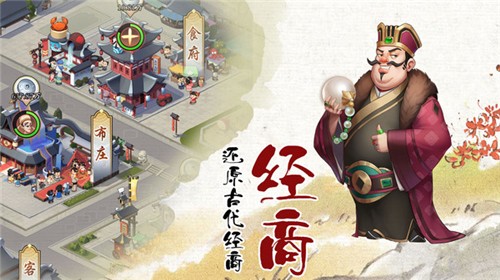 我是大东家1.1.515 V1.1.515