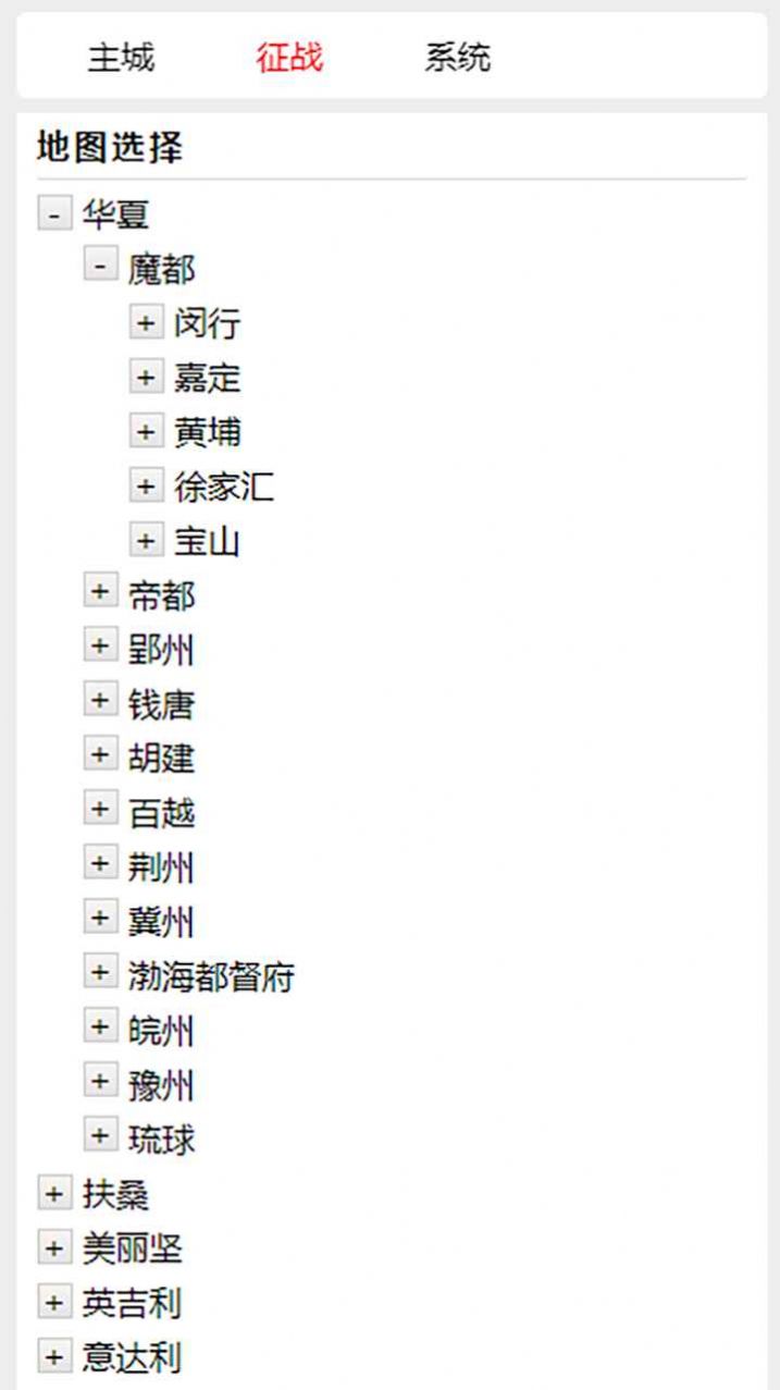 我若为王游戏安卓手机版  v5.3.3