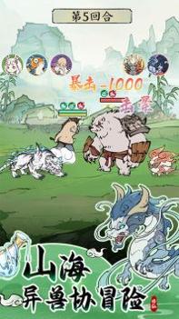 寻道大千微信小游戏 v3.0.5