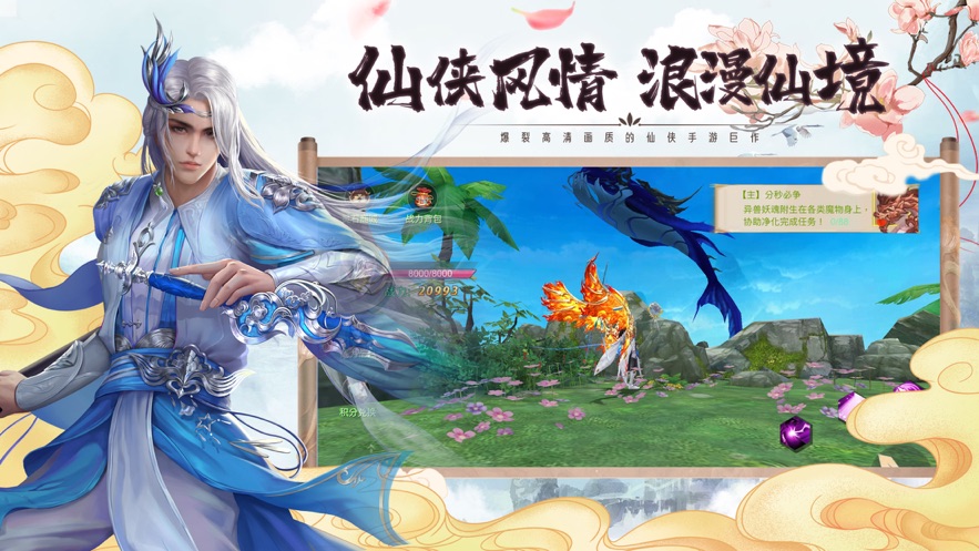 寒冰之刃官方正版手游图片1