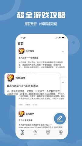 星芒社区  V 1.0.1