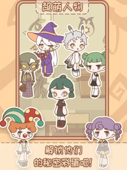 非正常魔法屋游戏官方测试版  v4.1.2