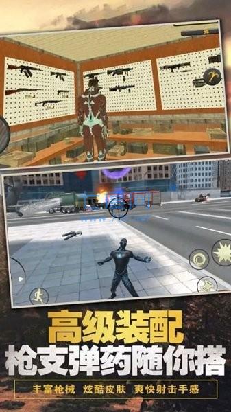 超级英雄绳索英雄游戏 v1.0.2