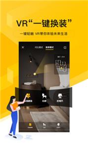 我爱我家租房app v1.0