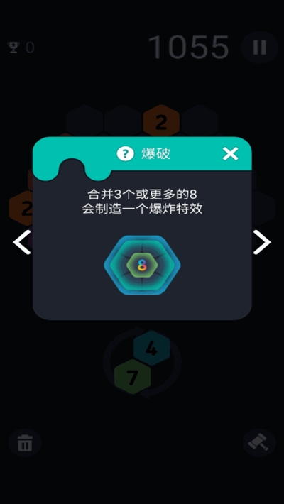Make 8数字合成解谜 v1.0 安卓版