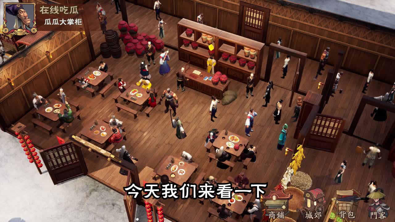 创业逆袭记截图0