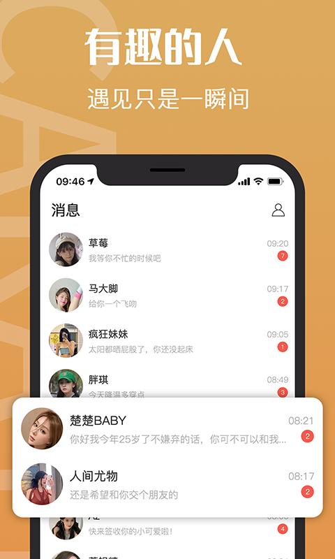 钻石约会.png