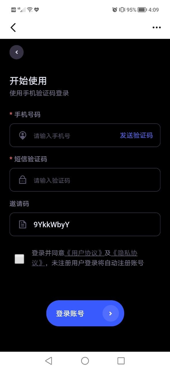 黑洞谜塔数字藏品  v007