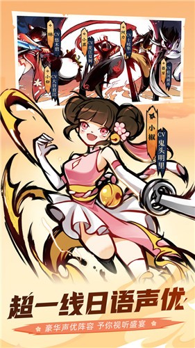 忍者必须死31.0.122  v1.0.143