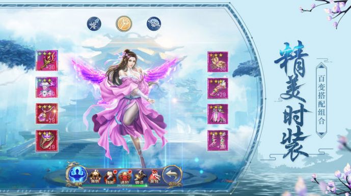 灵仙侠世传手游官方版  v5.3.1