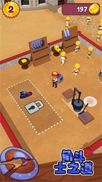 角斗士之道  v0.1