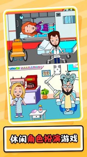 脑洞大风暴2 v1.0.0