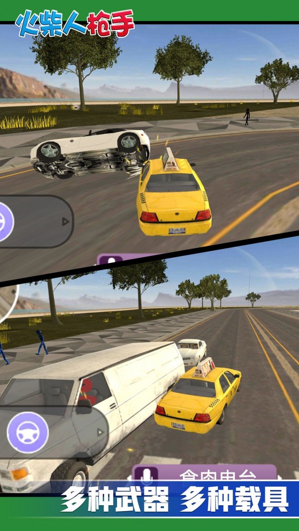 城市英雄保卫战 v1.0.0