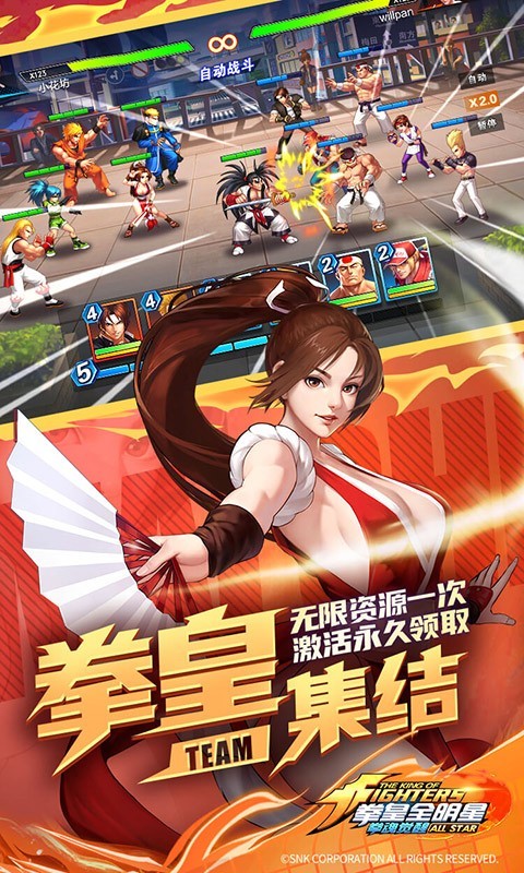拳魂觉醒返利版  v49.8