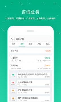 桩桩 v3.2.5
