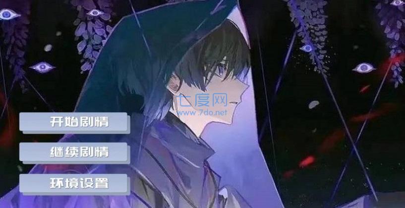 易次元原神倾奇者游戏