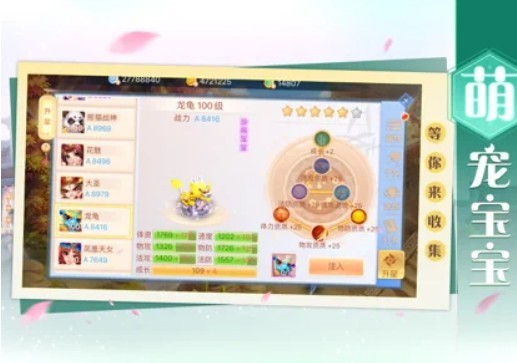 梦幻作妖 V 1.0