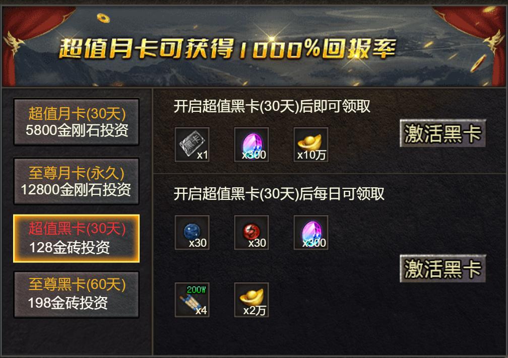 天穹骄子