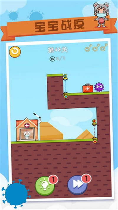 营救小宝宝游戏 v1.0安卓版