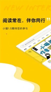 趣书网手机版电子书客户端  v5.5.4