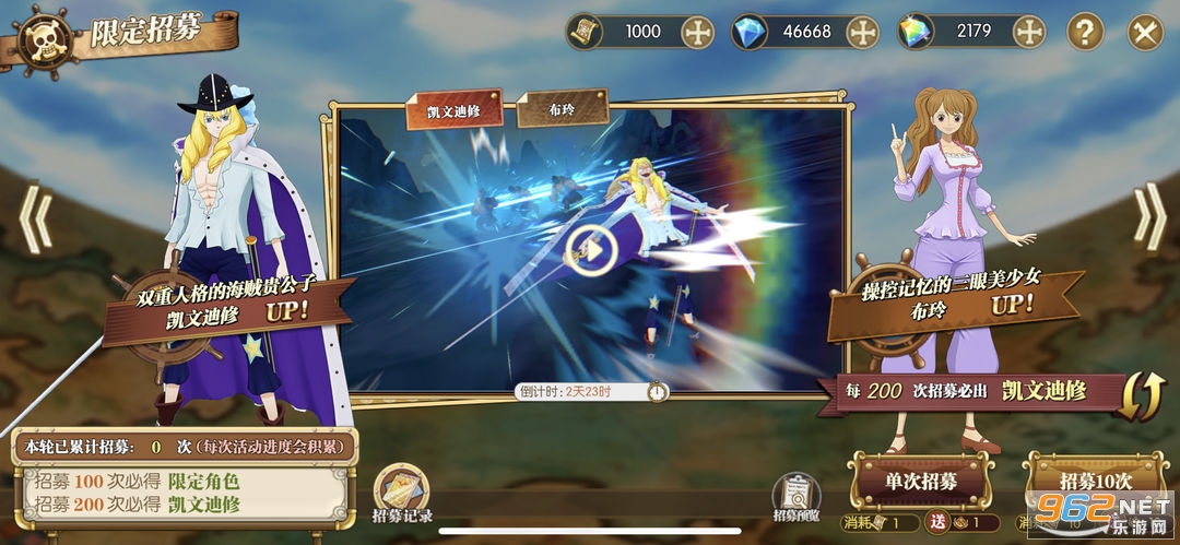 航海王燃烧意志2023 v2.8.2.449155最新版本