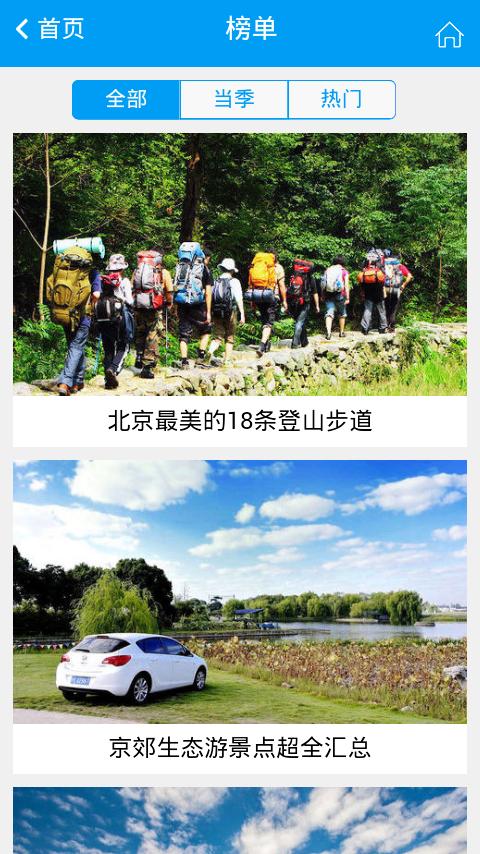 侠侣网 版本:v6.5.5