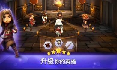 刺客信条燎原破解版 v2.9.0