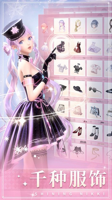 闪耀暖暖最新版  v2.1.1601766