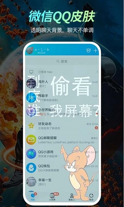 免费壁纸王 v4.0.0.0