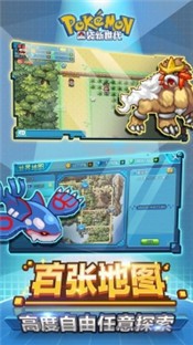 口袋妖怪新世代 2020-10-26 17:27