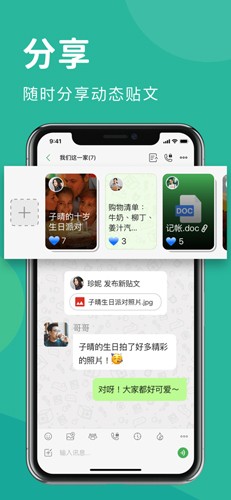 letstalk聊天软件最新版