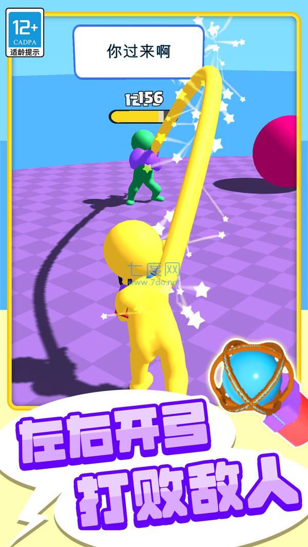 功夫大闯关游戏 v1.0.1