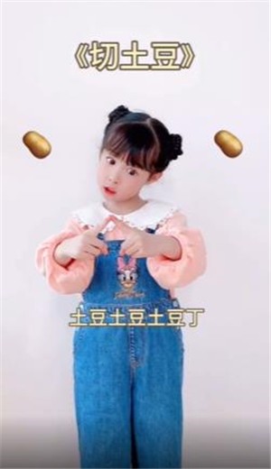 切土豆 2021-01-04 09:36