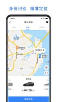 恒好用车 v3.1.5