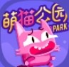 萌猫公园pico park