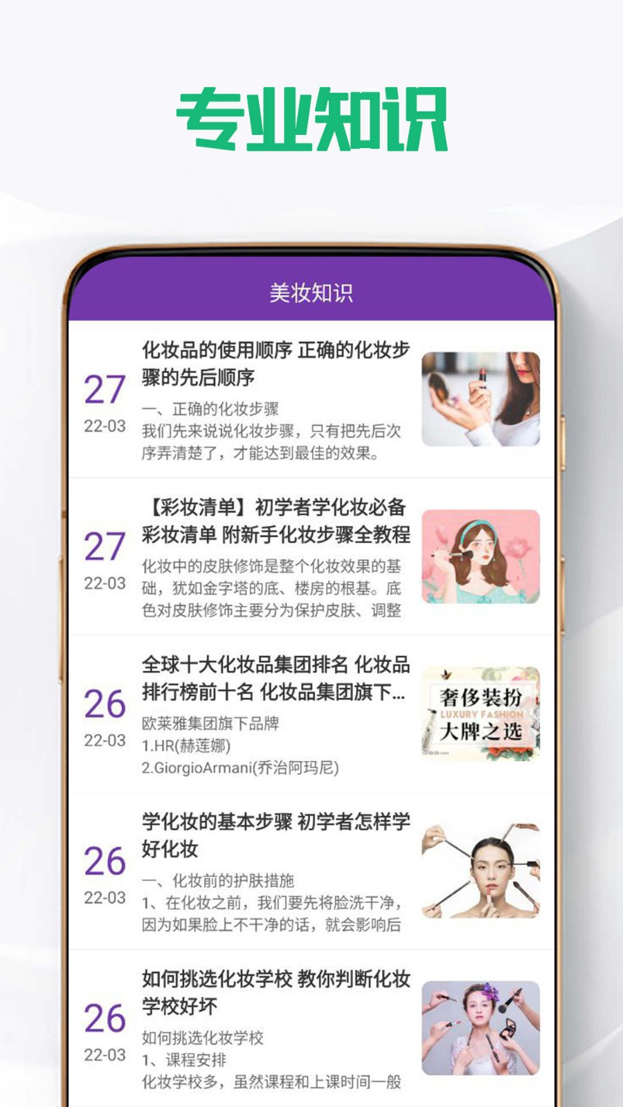 美次方  v1.0