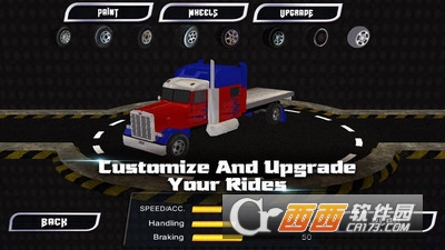 超级卡车赛手游戏 v1.1.2 安卓版