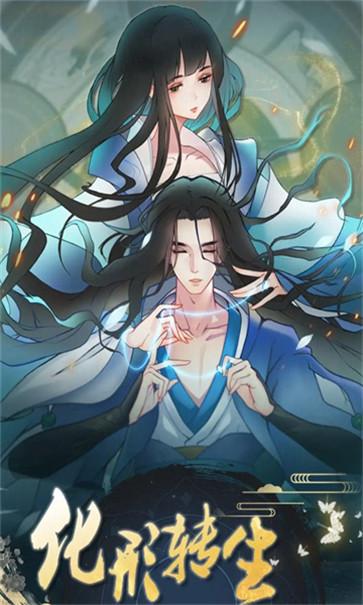 叫我大仙  v1.0.0