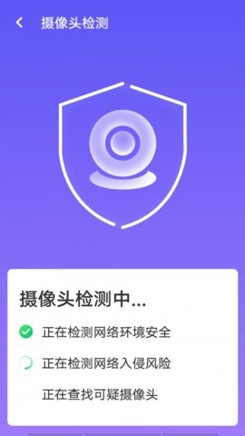 源源wifi  v1.0.1
