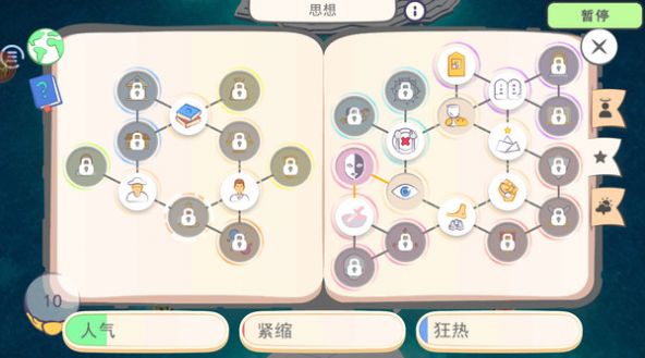 上帝模拟器上帝实验室游戏中文版  v5.2.1